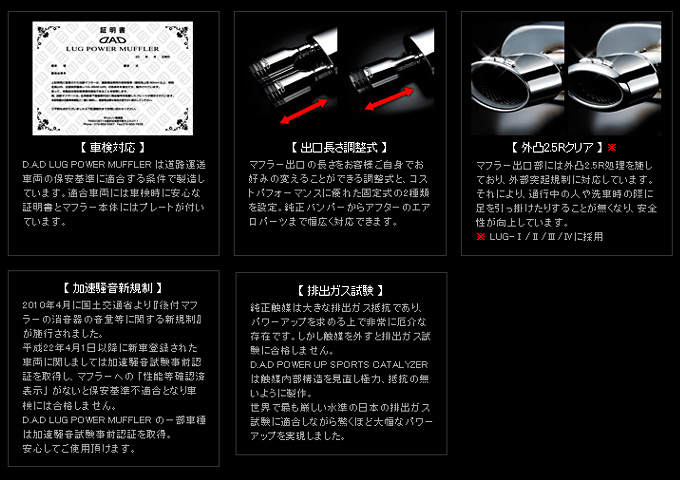 GARSON D.A.D ラグパワーマフラー