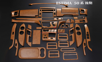 エスティマ インテリアパネル ユーカリ茶木目