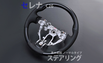 �Z���i�@�E�b�h�X�e�A�����O�@�m�[�}���^�C�v