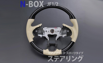 N BOX�@�E�b�h�X�e�A�����O�@�s�A�m�u���b�N