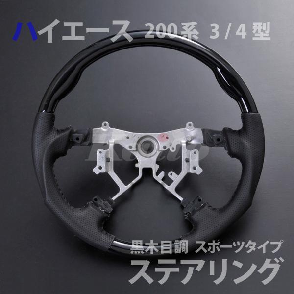 �n�C�G�[�X�@�E�b�h�X�e�A�����O