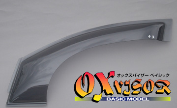OXバイザー イプサム ドアバイザー(商品イメージ)