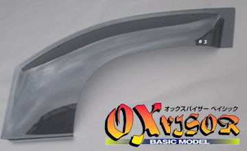 OX�o�C�U�[�@���C�t�@�h�A�o�C�U�[�i���i�C���[�W�j