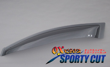 OXバイザー イプサム ドアバイザー(商品イメージ)
